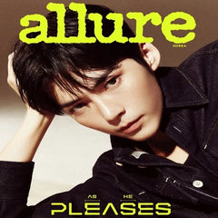 [allure] 2024.07 (SUNG HANBIN)