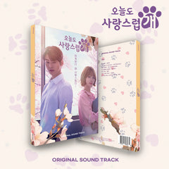 OST - [A Good Day to Be a Dog] (CHA EUN-WOO, Park Gyu-young)