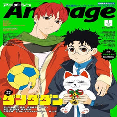 ANIMAGE - 2025.01 (DANDADAN)