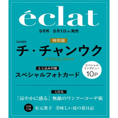 [ECLAT] 2024.09 (Ji Changwook)