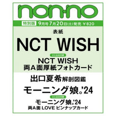 [non-no] 2024.09 (NCT WISH)