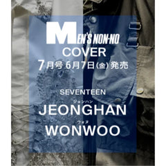 [NON-NO] 2024.07 (Seventeen JEONGHAN&WONWOO)