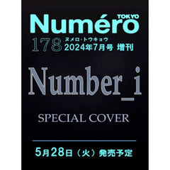 [Numero TOKYO] 2024.07 (Number_i) (Special Ver.)