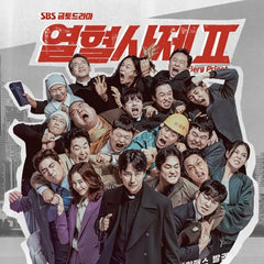 OST - [The Fiery Priest]