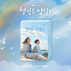 OST - [Welcome to Samdal-ri]