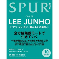 [SPUR] 2024.10 Special Edition (LEE JUNHO)