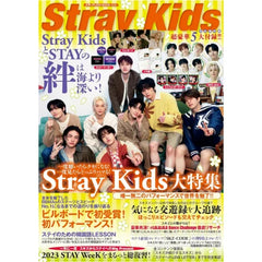 (In Stock) [STAY] JAPAN (STRAY KIDS)